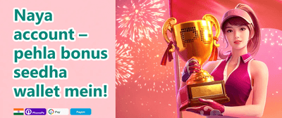 Referral Bonus 140 promotion