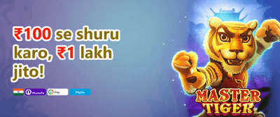 Mega Reward 517 promotion