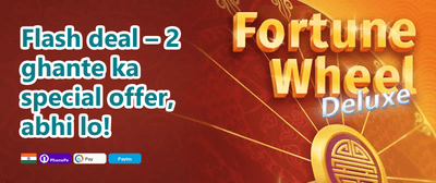 Cricket Special 483 promotion